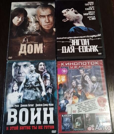Фильмы на dvd