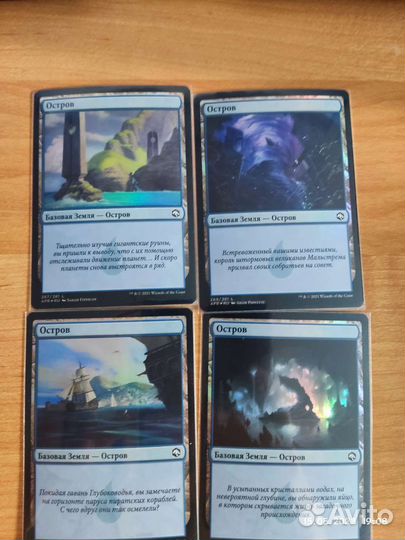 Предлагайте цену Magic the gathering набор земель