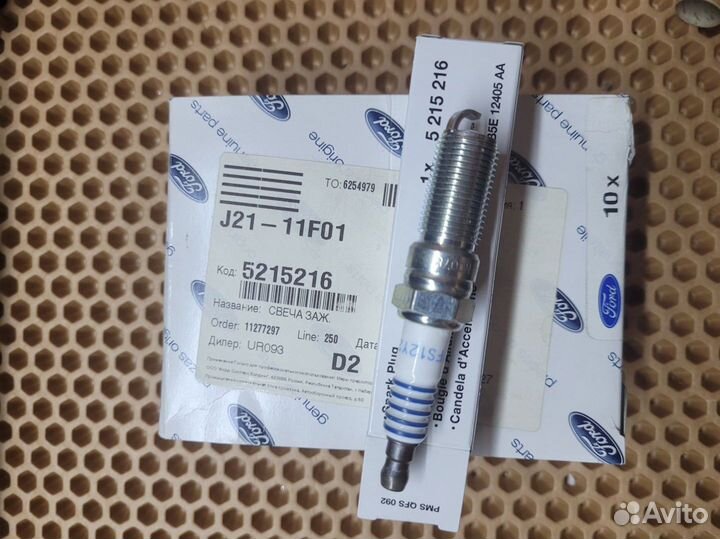 Свечи зажигания ford Ecoboost 2.0