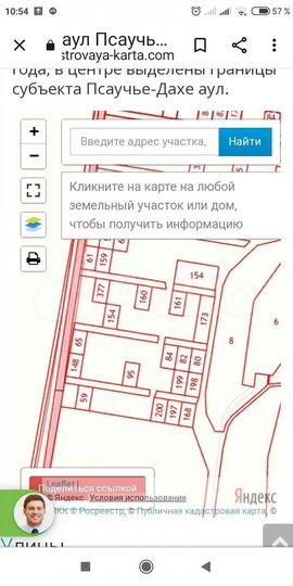 Участок 15 га (ИЖС)