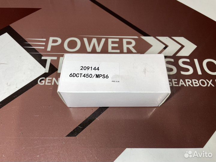 Масляный фильтр-картридж (внешний) 6DCT450/MPS6