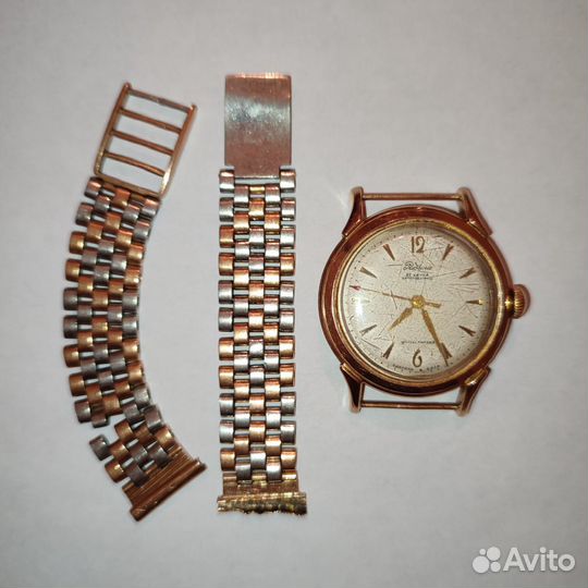 Золотые часы 