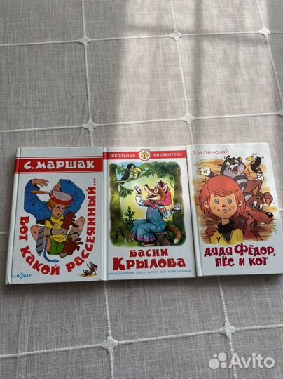 Детские книги