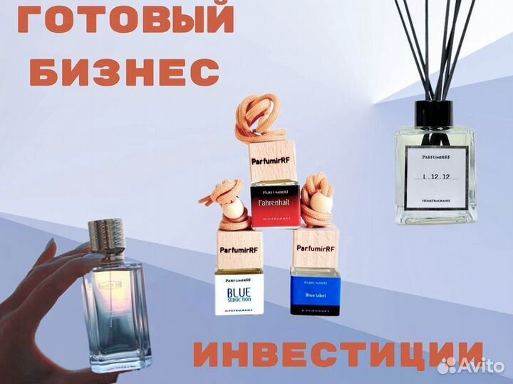 Диффузор от производителя