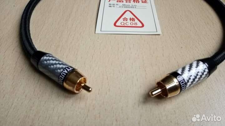 Yyaudio S/pdif coaxial RCA cable 0,5m