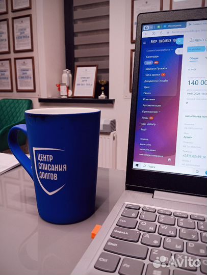 Списание долгов с гарантией