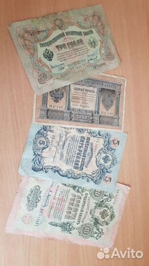 Бонкноты 1898г.,1905г.,1909г