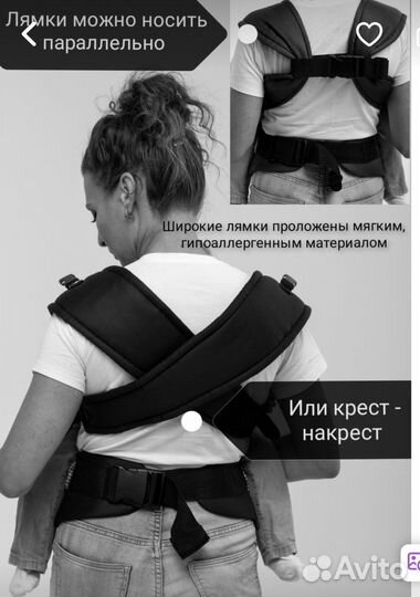 Эргорюкзак