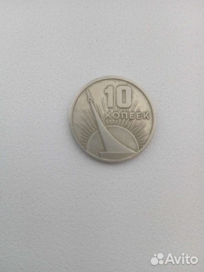 Монеты СССР