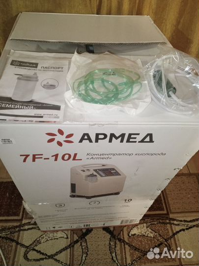 Кислородный концентратор армед 10 л. Аренда