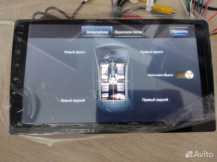 Магнитола 9