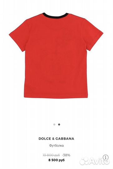 Футболка Dolce&Gabbana