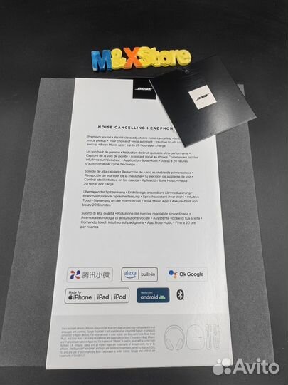 Наушникиe Bose Noise Cancelling 700 (Новые)