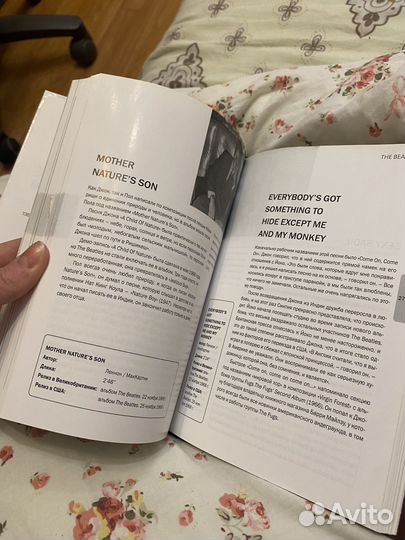 The beatles история за каждой песней