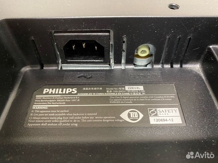 Монитор Philips 21.5 Дюйма FullHD (С колонками)