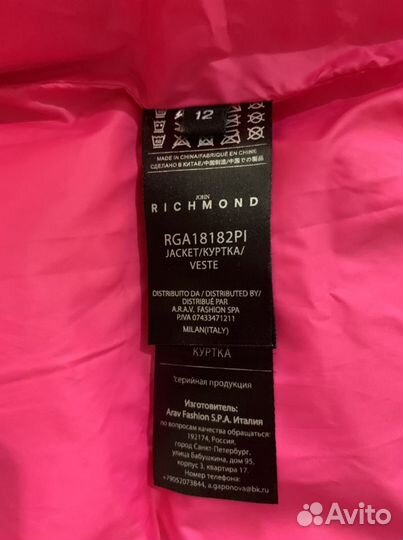 Куртка john richmond оригинал Италия