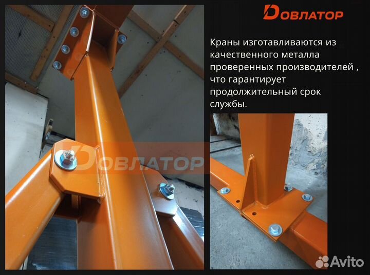 Кран козловой мпу передвижной усиленный