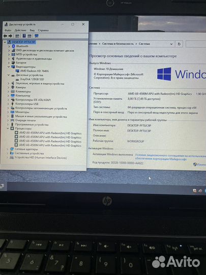 HP G6 4 ядра/8gb/новый SSD