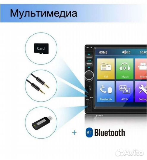 Автомагнитола 2din HD+камера+пульт