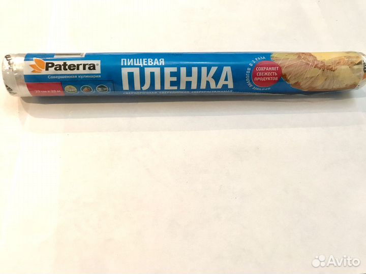 Пленка пищевая paterra 30см х 20м, 1 уп / 6 штук