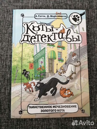 Книги для детей (обмен)