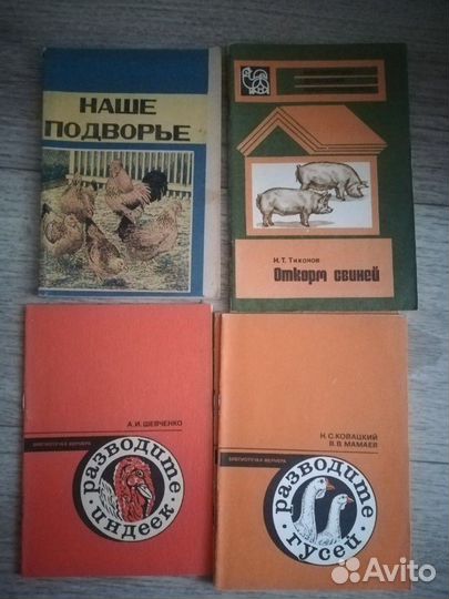 Книги полезные и нужные