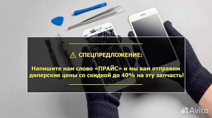 Задняя крышка для iPhone 13 Pro Чёрный