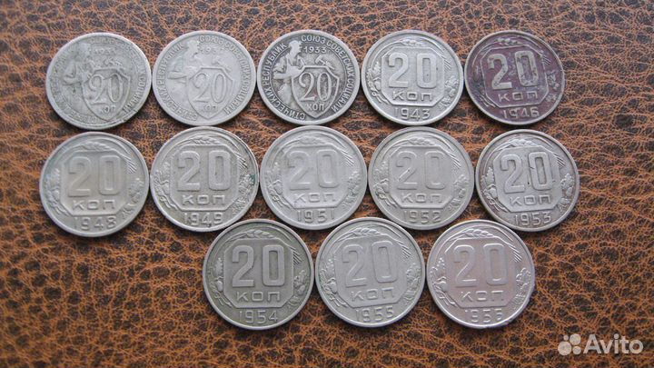 1,2,3,5,10,15,20 копеек 1921-1957г Ранние Советы