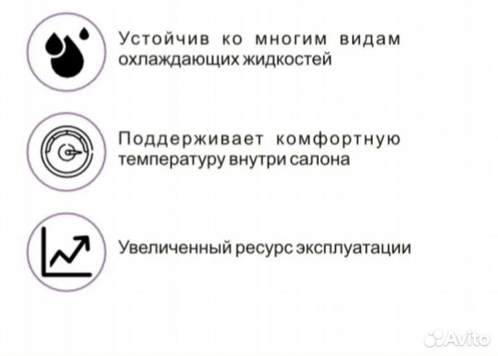 Радиатор печки ваз 2105, 2108, 2110, 1118, 2123