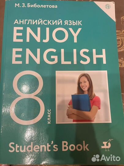 Учебники 6,7,8 класс