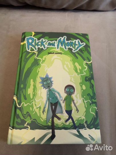 Комиксы Рик и Морти