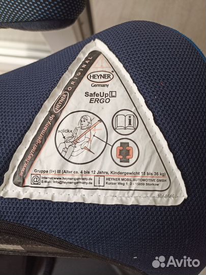 Детское автокресло от 15 до 36 кг