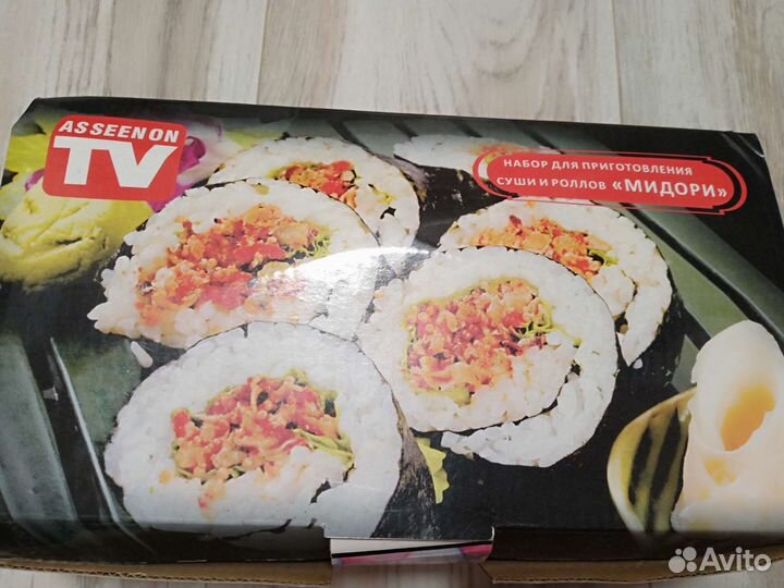 Набор для приготовления суши и роллов
