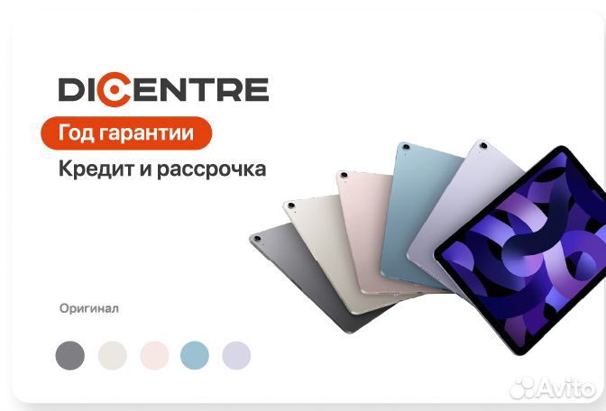 Планшет Apple iPad Air 10.9 Wi-Fi 64Gb Blue (MM9E3