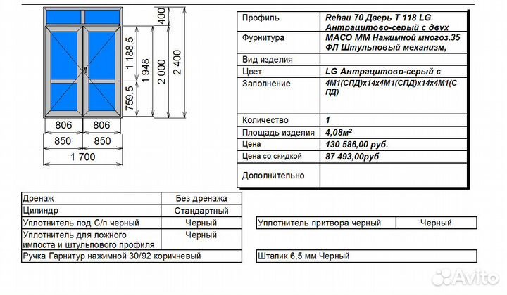Дверь пластиковая входная в коттедж, частный дом