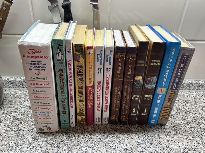 Книги для детей