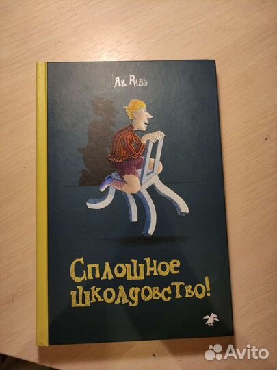 Детская книга