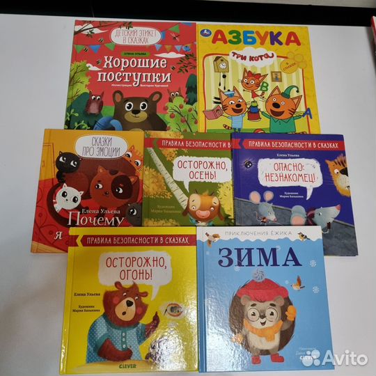 Детские книжки пакетом