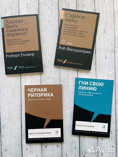 Новинки: психология, саморазвитие