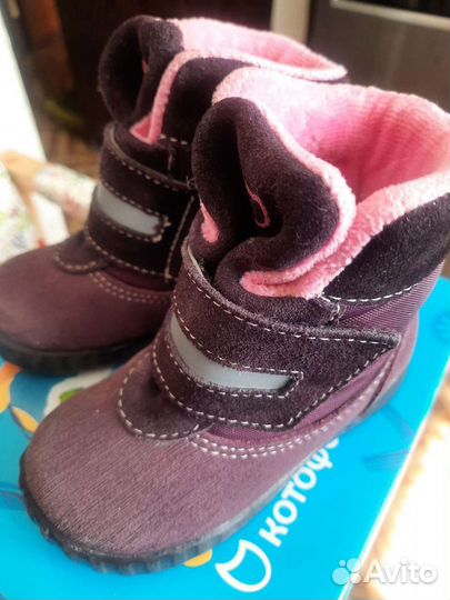 Ботинки детские демисезонные