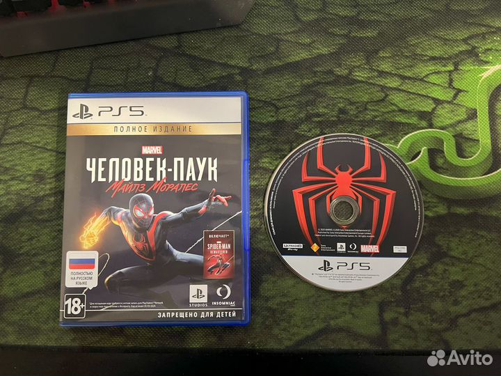 Spider-Man: Miles Morales (Диск, PS5) Русский язык