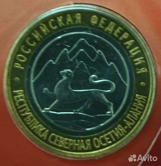 Набор монет: 