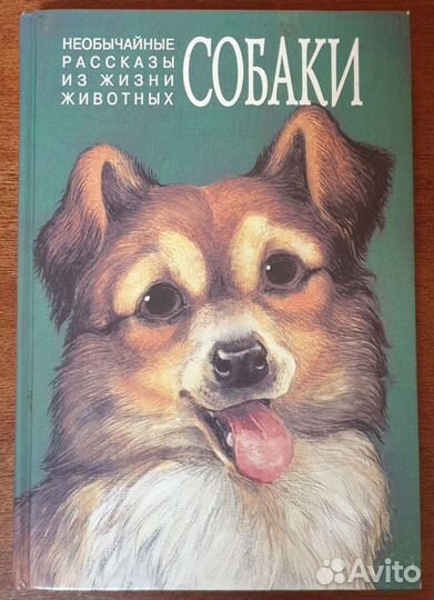 Книги разные