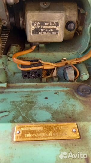 Швейная машина Тула