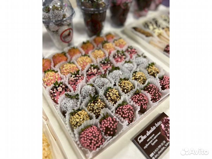 Клубника в шоколаде. Набор к дню Матери KLU-4802