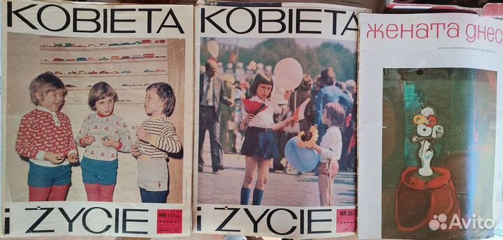 Советские и иностранные журналы