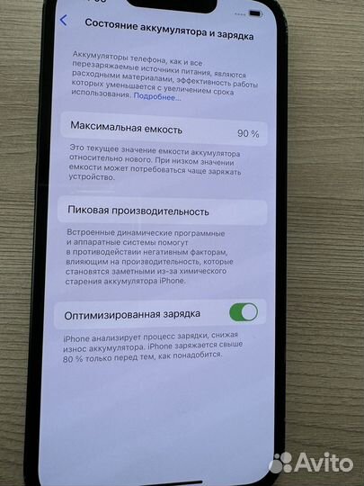 iPhone 13, 128 ГБ