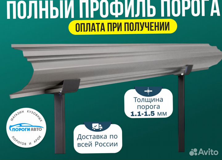 Пороги ремонтные Fiat Tempra