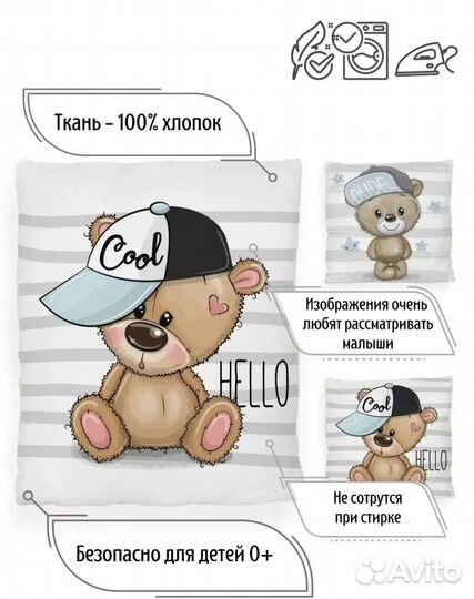 Бортики с одеялом в кроватку новые