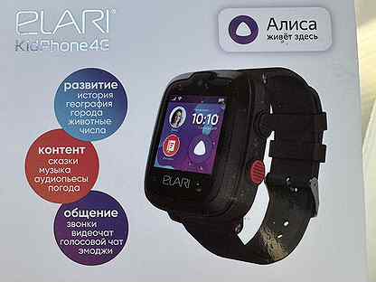 Elari kidphone 4gr часы